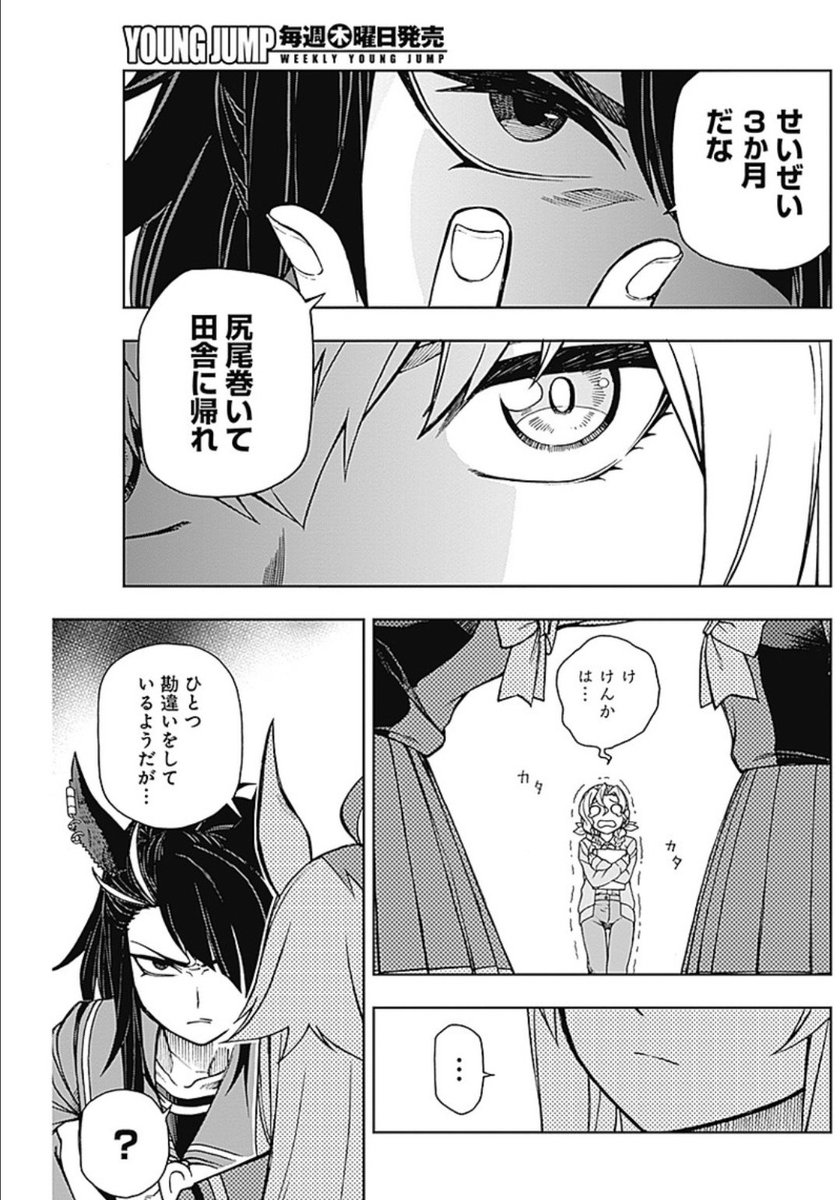 今のところ一番面白かったのは前回のこれw 