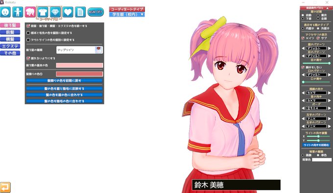 鈴木美穂のtwitterイラスト検索結果 鈴木美穂のtwitterイラスト検索結果