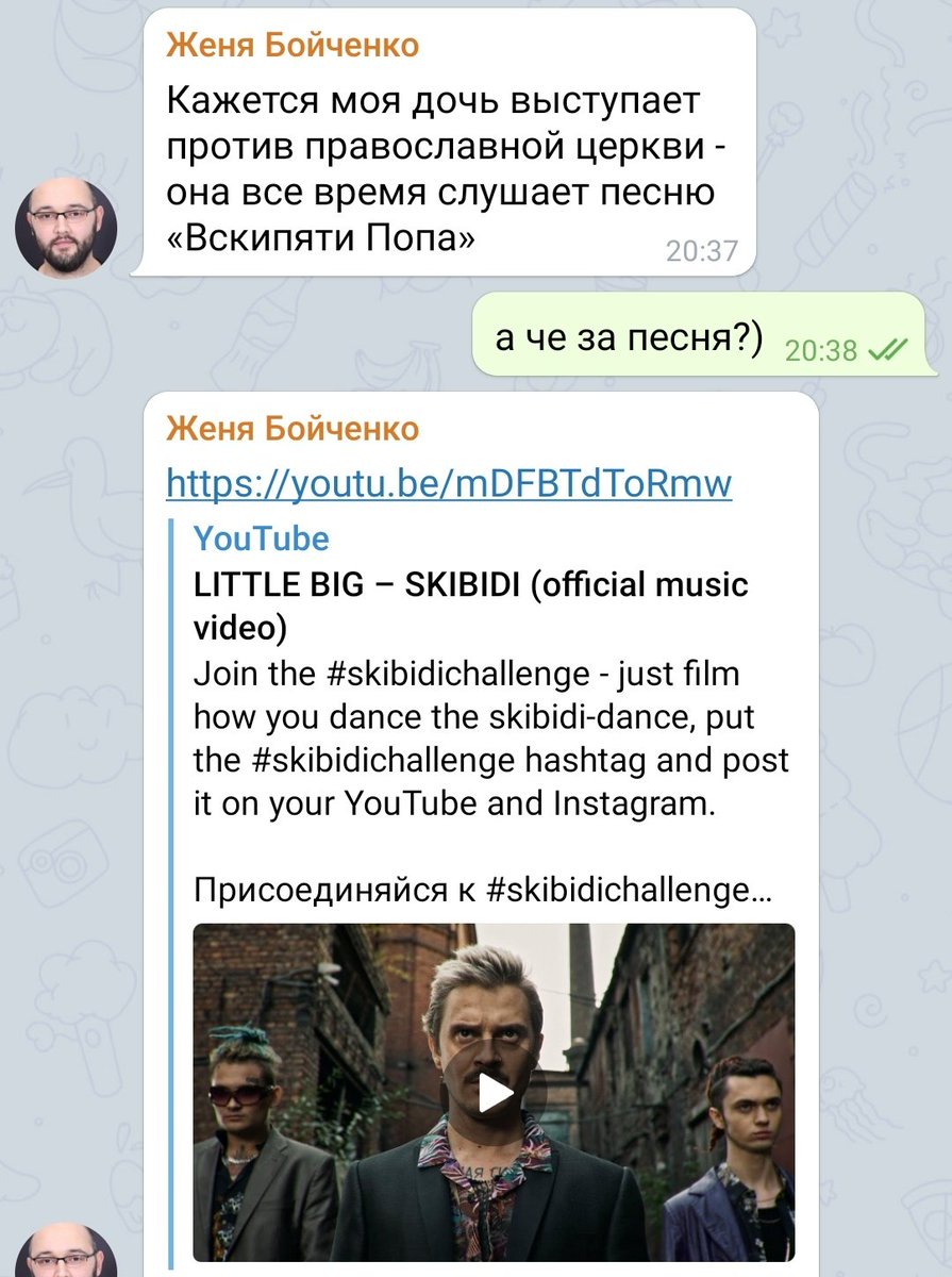Будьте осторожнее с религиями