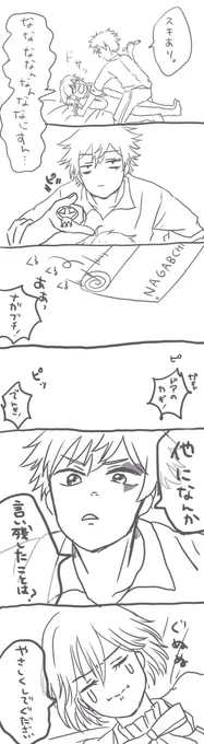 いつも通り大遅刻すみません…。
ナガブチが似なさすぎて……何が何だかパルプンテ…
部屋要素も極薄で…何が何やら…

その後のおまけ↓ 