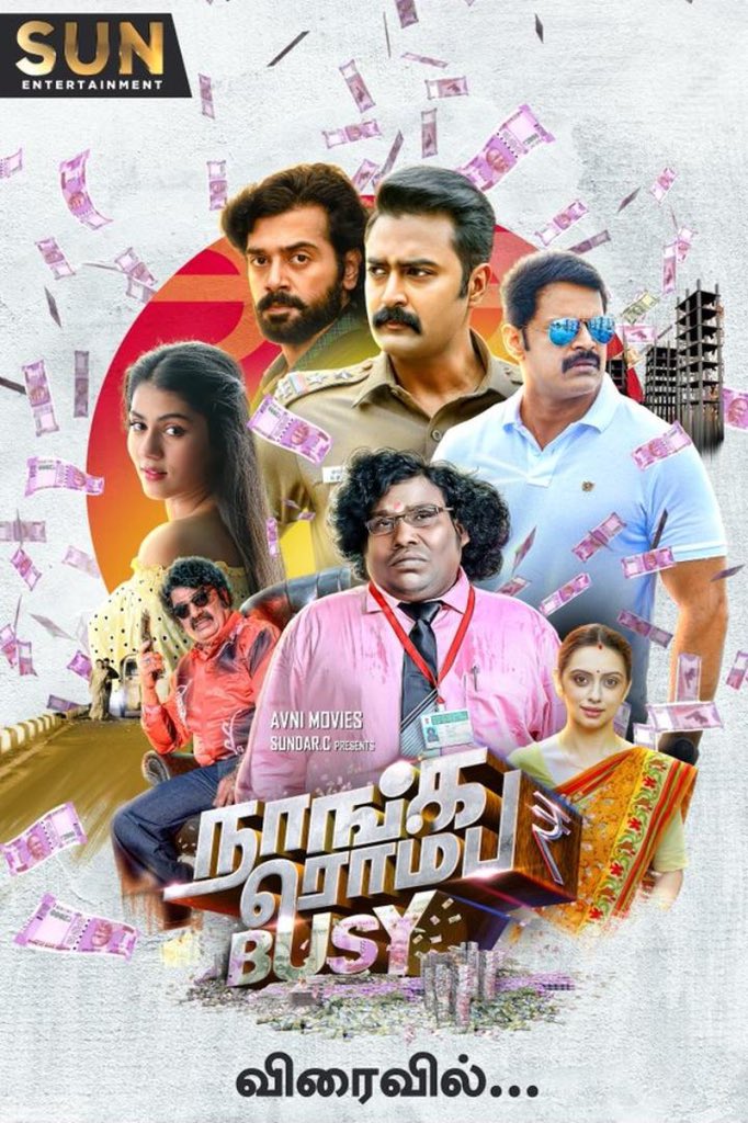 MovieBond1's tweet photo. Here is the first look of #SundarC ’s #NaangaRombaBusy
@SunTV
#directorBadri @Prasanna_actor @iYogiBabu @AshwinKakumanu @vtvganeshoff @johnsoncinepro
#NRBFirstLook https://t.co/u9tbZDpgA1