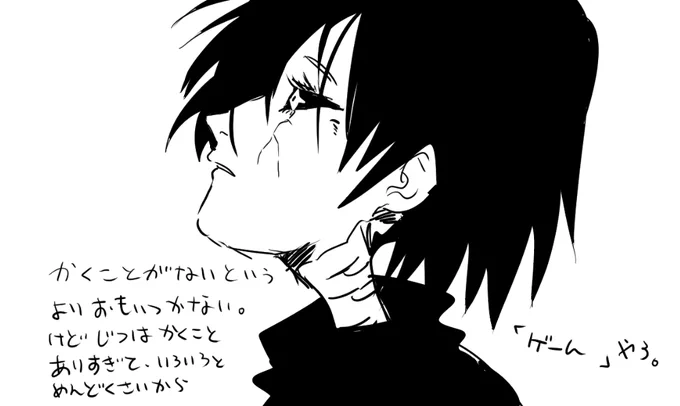 ほんまに最近 