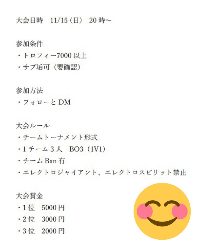 🏆第一回クラロワalE cap 🏆
開催します!🤗🤗🤗
・・・・・
なんと総額1万円の賞金!💰💰💰
皆さんの参加お待ちしてます👀
※質問はDM・リプで対応します
RTして拡散してくれると嬉しいです
🥰🥰
#alE #大会 #クラロワ
#クラッシュロワイヤル
👇👇👇詳しいルール👇👇👇 https://t.co/Pq5OewByYS