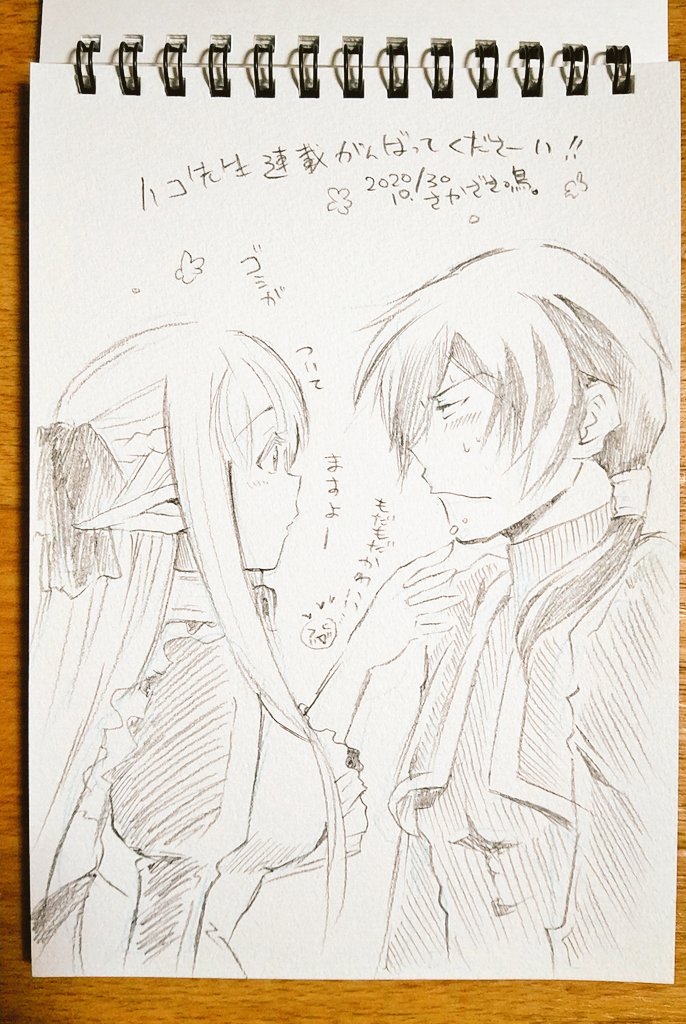 ハコ先生@itagaki_hakoがコミカライズ担当なさってる魔奴愛は一度描いてみたかったんですよだって可愛いから…なんて今更言えない私…!! 
