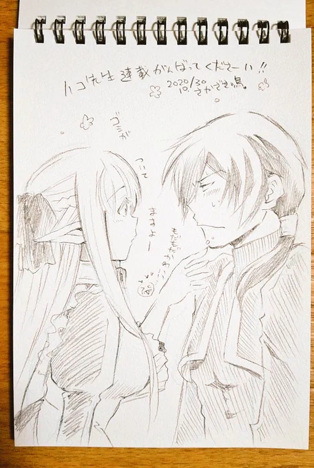 ハコ先生@itagaki_hakoがコミカライズ担当なさってる魔奴愛は一度描いてみたかったんですよだって可愛いから…なんて今更言えない私…!! 