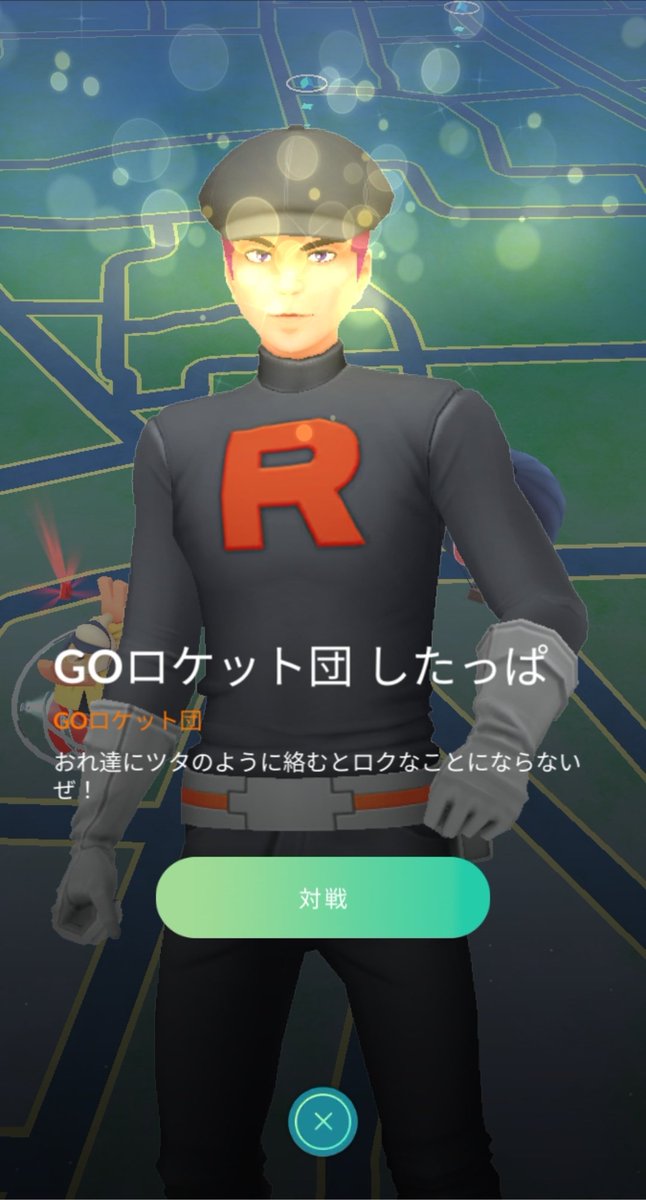 ポケモンgo 高画質 のtwitterイラスト検索結果 古い順