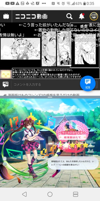 Liste Des Tweetsサツバシ幻葉 A Donne Le Hash 東方ロストワード 1 Whotwi Analyse Graphique Twitter