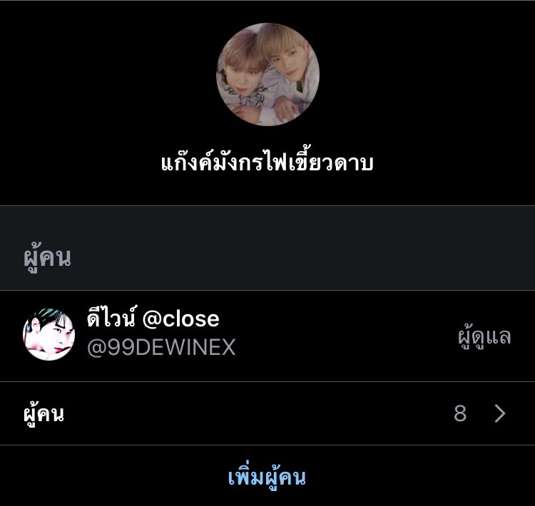 อวตารหิวโซลไปแล้ว 99.99%