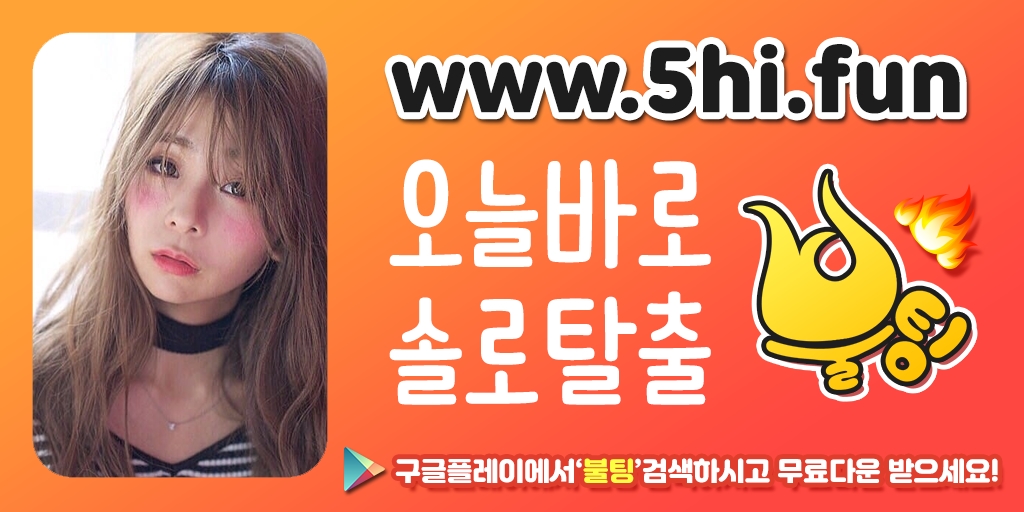 stacy_july's tweet photo. #원나잇 동해시원나잇 엔조이 원나잇앱 동해시만남어플 엔조이인기앱 #원나잇어플추천 동해시 원나잇앱순위 강릉시조건 오피 동해술모임 #동해시원나잇 부킹원나잇 태백시섹시녀 무료원나잇어플 동해시유부 유부만남 태백시섹시녀 원나잇어플 동해시안마 데이팅찾기      

https://t.co/1XiHPzzftP https://t.co/g9vCBawvXo