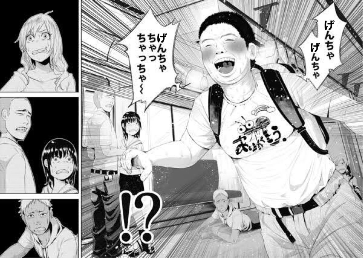 活動歴および当時の関連ビジュアル記録