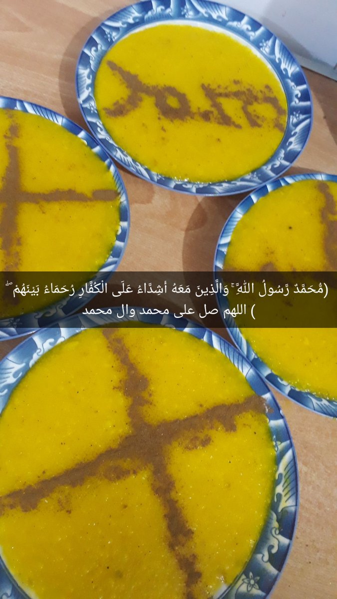 يارب بجاه ولادة النبي تفرحنا بالتثبيت لان حيل تعبنا😓😓
#تثبيت_مهندسي_الكهرباء_٢٠٢١