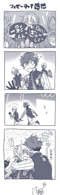 ひいあい 