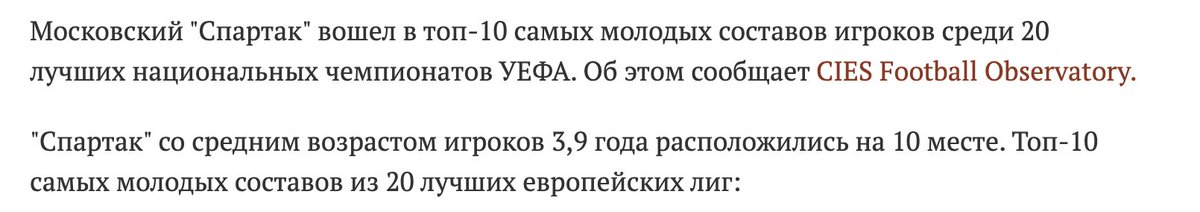 Вместо академий скауты паслись по детским садам