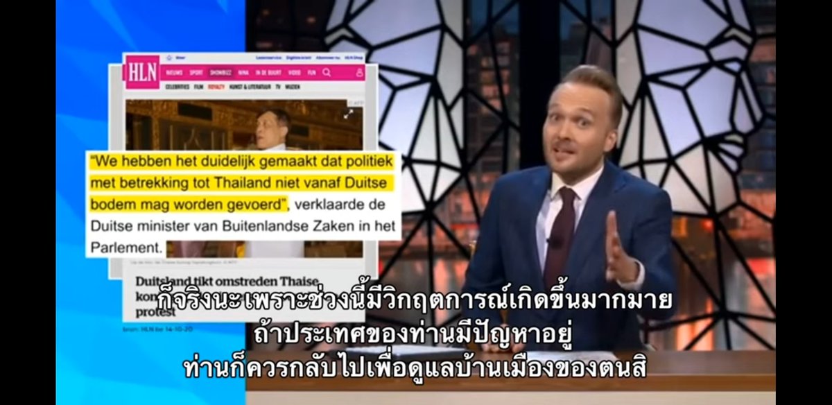 kaokaengom's tweet photo. รายการเนเธอร์แลนด์โคตรปั่น ขำจนปอดโยก55555555555555 #ม็อบ29ตุลา https://t.co/c6vQ99qKH9