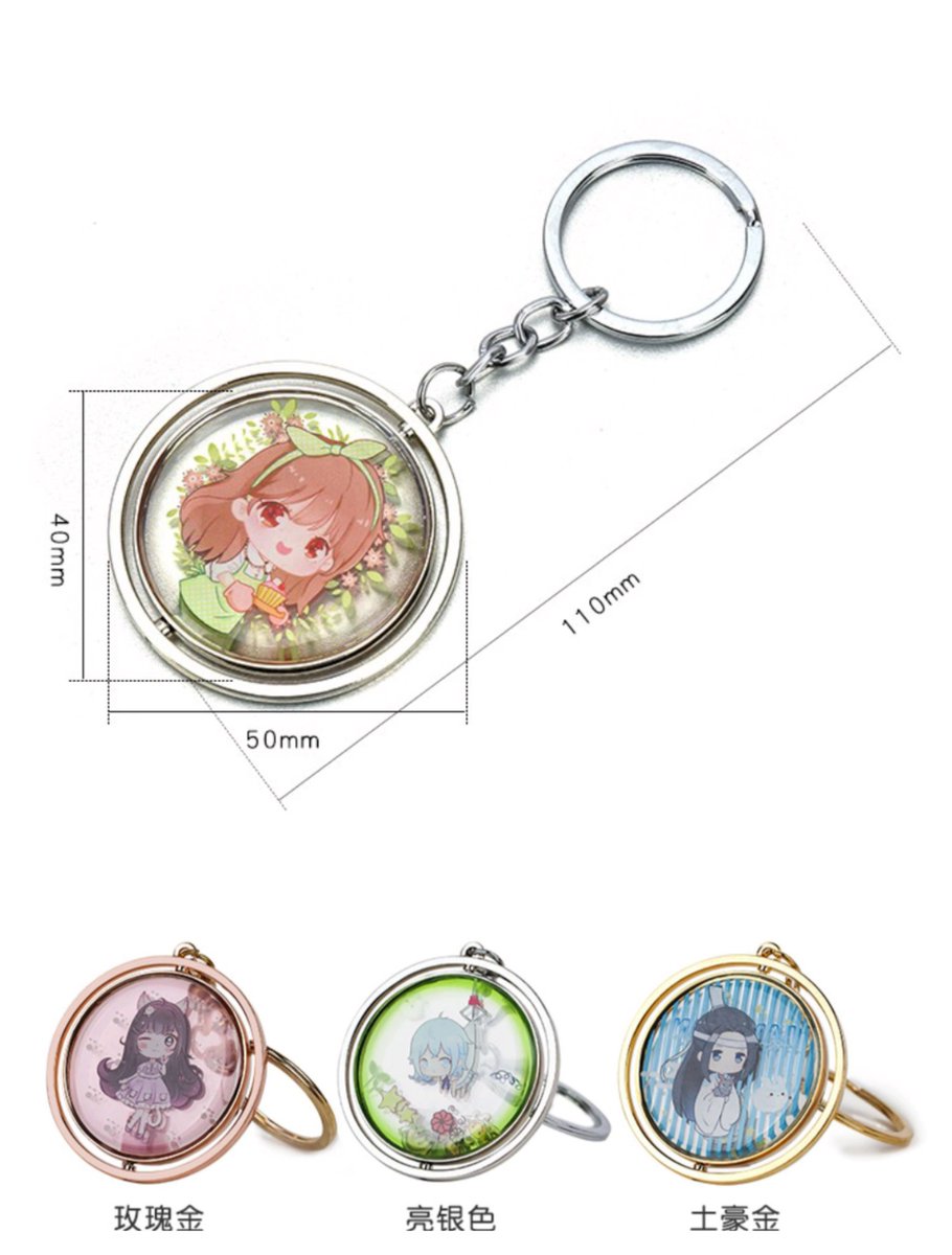 fanncard's tweet photo. (เปิดจอง) Lot2 พวงกุญแจหมุน🪐
พิมพ์ 2 ด้าน ขนาด 4 ซม. 
มีกรอบสีเงิน ทอง โรสโกลด์
ชิ้นละ 140 บาท

ไม่มีขั้นต่ำการสั่ง (ไม่มี��าคาส่งนะคะ)

ต้องการยอดออเดอร์รวมอย่างน้อย 10 ชิ้น

ใครสนใจสั่งทำ รบกวนแจ้งเราภายใน 7 พ.ย. ค่ะ🙇
❗️ถ้ายอดจองครบ จะให้ส่งไฟล์งานภายใน 20 พ.ย. ค่ะ❗️ https://t.co/82UGIyES7Y