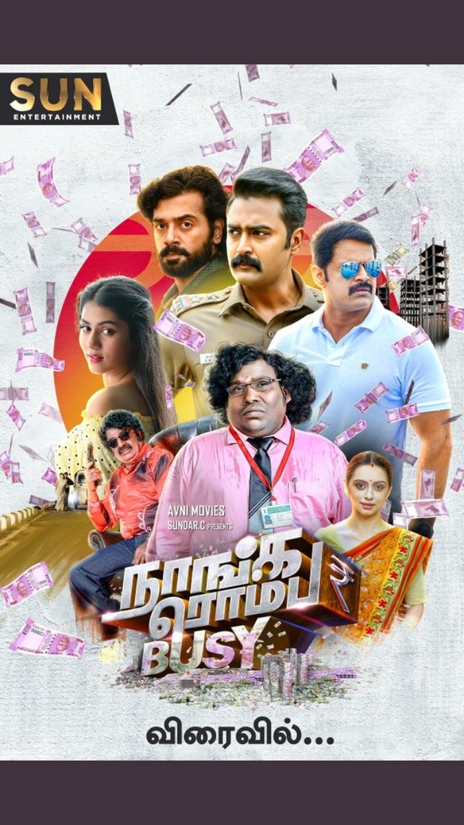 Kollywoodtoday's tweet photo. Here is the first look of #SundarC ’s #NaangaRombaBusy
@SunTV
#directorBadri @Prasanna_actor @shaamactor
@iYogiBabu @AshwinKakumanu @vtvganeshoff @johnsoncinepro
#NRBFirstLook https://t.co/W357RGI9Gm