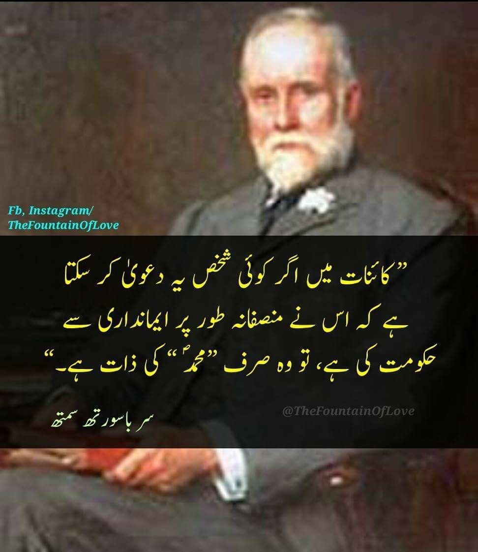 MuftiObedullah's tweet photo. #ProphetMuhammad4Al https://t.co/N2mIREk7mP
