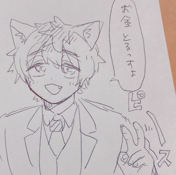 お金とるっすよ 