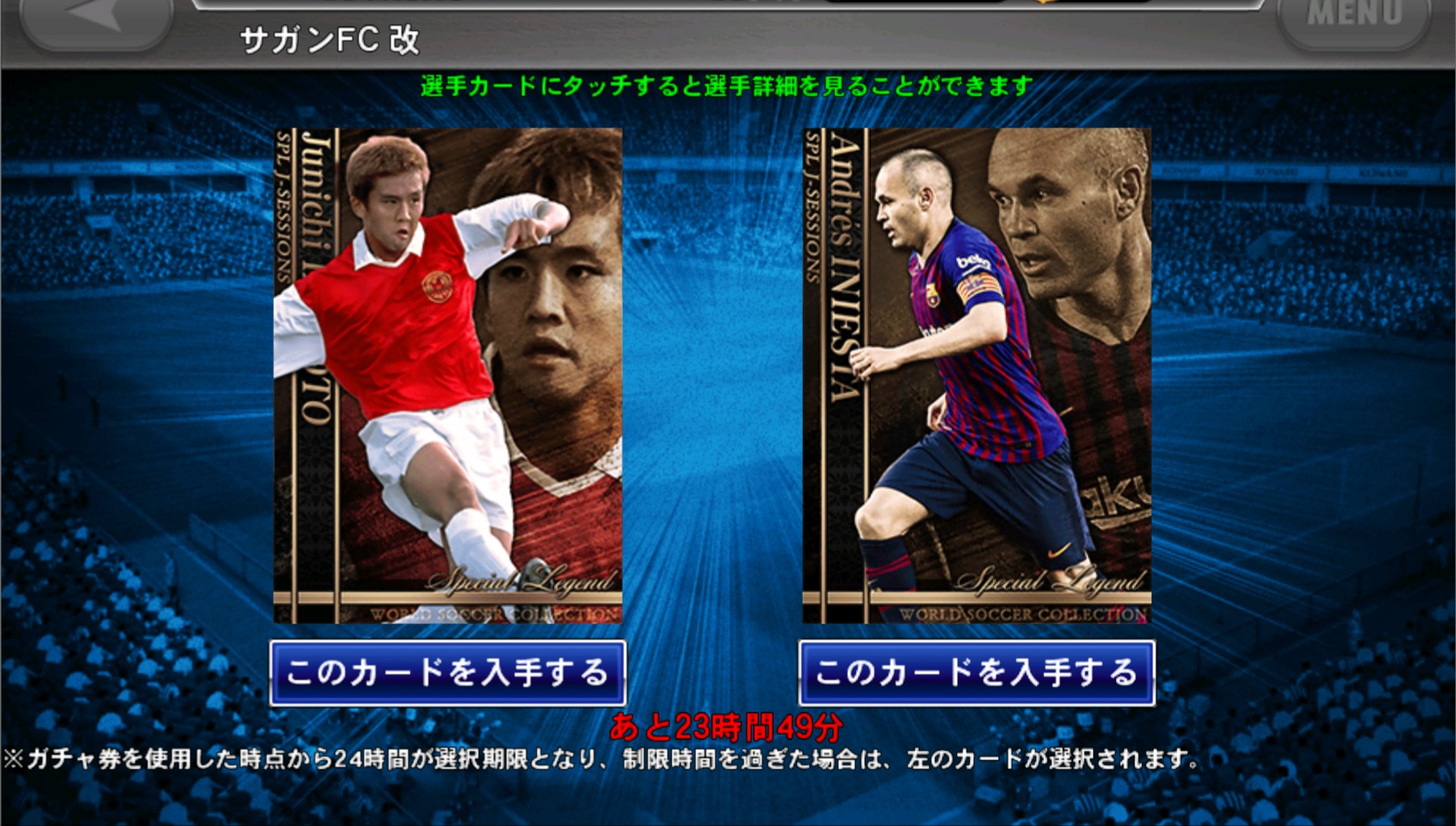 サガンfc改 Fc Twitter