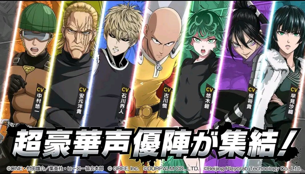 マジファイ One Punch Man 一撃マジファイト ワンパンマン 大人気tvアニメ ワンパンマン のスマホゲームが待望のリリース 古川慎 石川界人 梶裕貴 悠木碧 早見沙織 など豪華声優陣で送る ド派手なバトルrpgが登場 好評配信中 Twitter