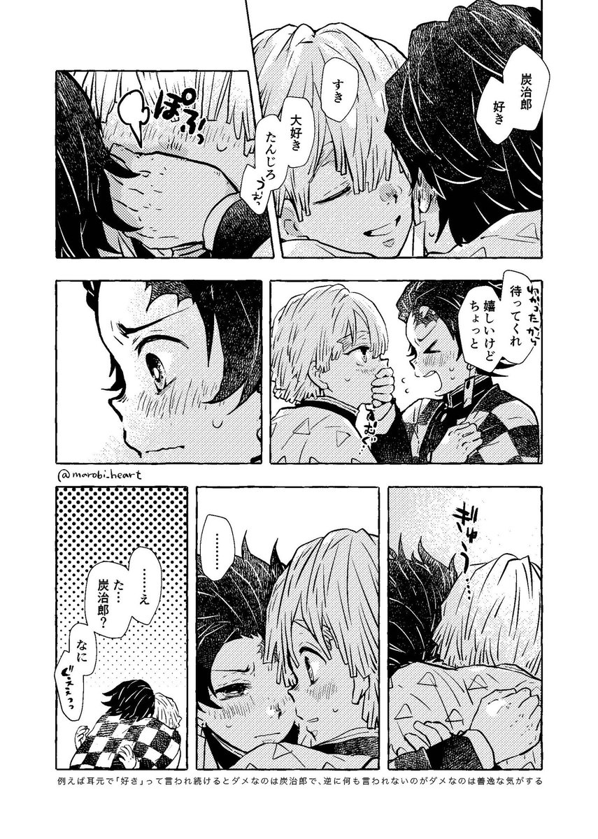 ※炭善 