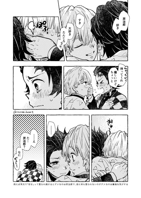※炭善 