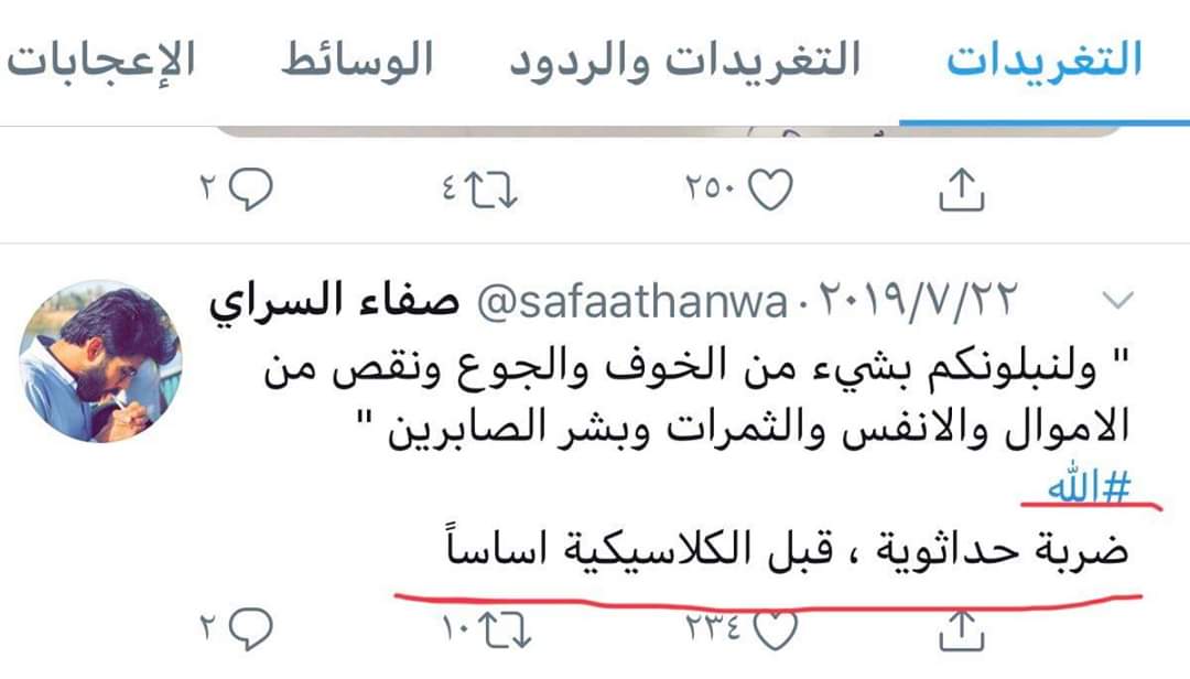 Hassan Lateef (@hassanl79025373) on Twitter photo 