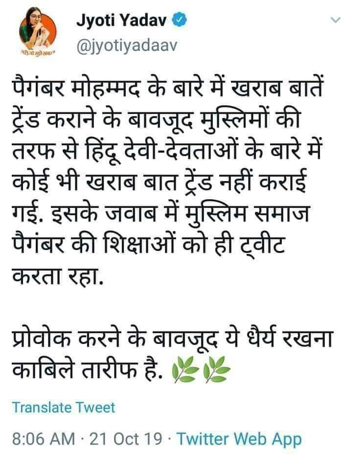 AJMALFAROOQNADW's tweet photo. #prophetmuhammad4all #LifeStory_Of_NabiMuhammad #ProphetMuhammad #ProphetMuhammadForAll https://t.co/nTsPhJi5UG