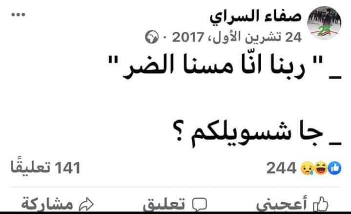 Hassan Lateef (@hassanl79025373) on Twitter photo 