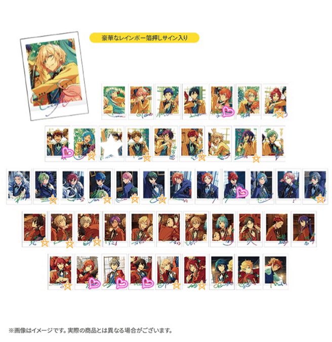 蜜柑 交換 あんスタ 5周年 ぱしゃこれ プレミアム 譲 画像参照 求 凛月泉レオスバル千秋燐音 記載順で求めております 1 3次に100 150購入予定 は現在は凛月泉レオとの交換のみ