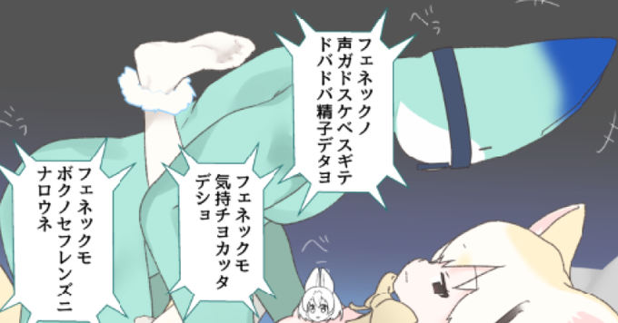 こうしん!
思い通りにすすまない✍️🤮 