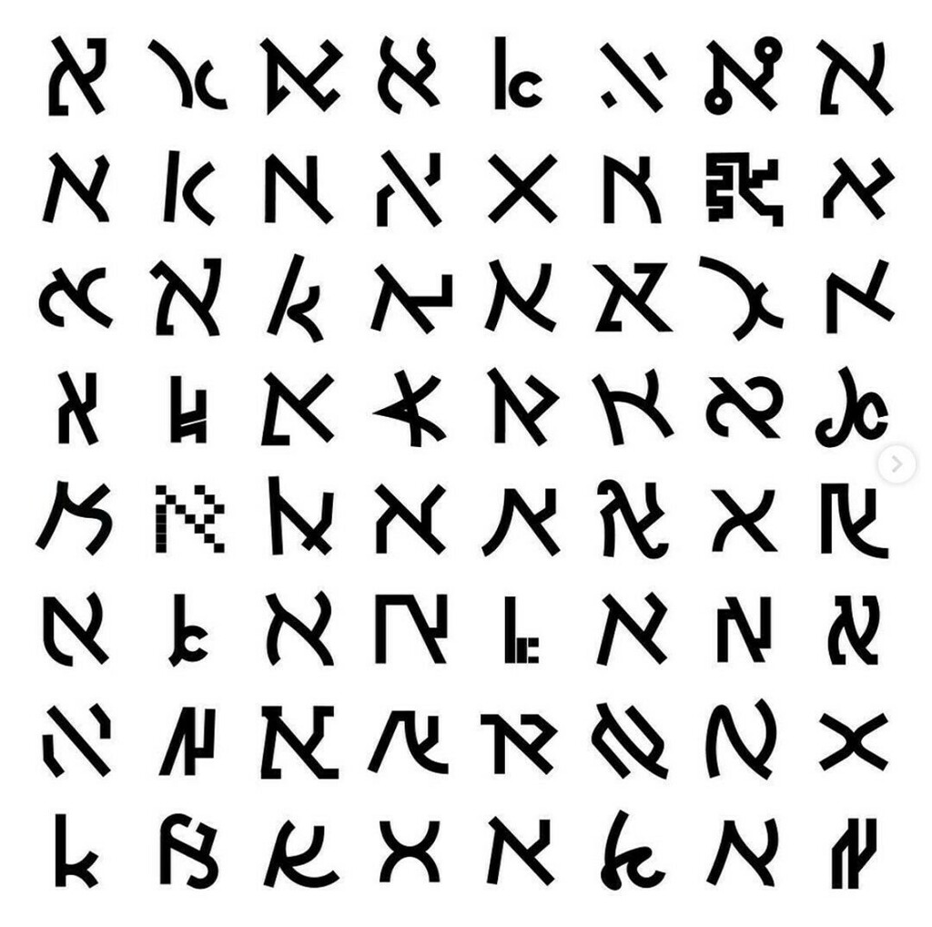 Alef experiments by <a href="/liadshadmi/">Liad Shadmi</a>⁠
#hebrewtype⁠ instagr.am/p/CG7szFMnO-n/