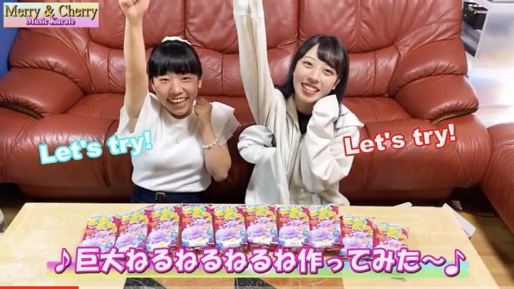 MerryCherry__'s tweet photo. Hi!

This time we tried a verification project like YouTuber!🎶

We made 10 "Nerunerunerune", which are familiar with Japanese educational sweets. 🍬🍭
↓
【🔗 https://t.co/UW2bArxMsB】

#Japan #Japanesesweets #karate #merryandcherry #musickarate #verification https://t.co/LHtdTqlKzb