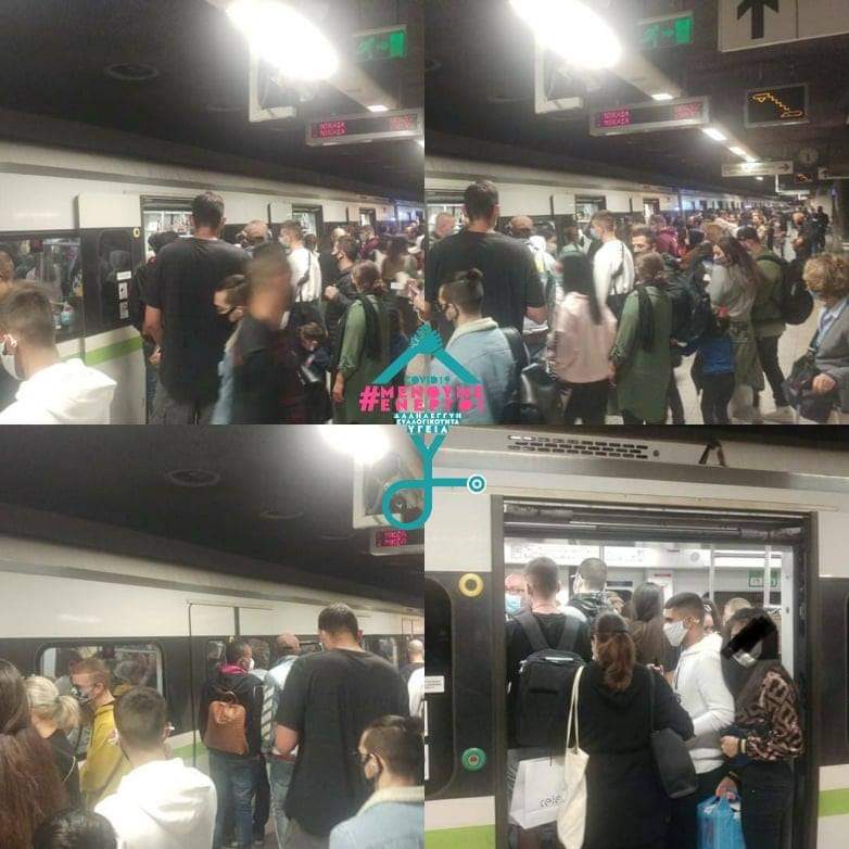 Μετρό Μοναστηράκι σήμερα 17.30
Μόνο αυτό, τίποτα άλλο.