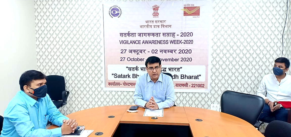 #VigilanceAwarenessWeek2020 

Integrity Pledge was administered by Mr. Krishna Kumar Yadav, Postmaster General, Varanasi Region to officials of Department of Posts at Varanasi. 

#IndiaPost #VAW2020 #vigilanceweek2020  
#VigilantIndiaProsperousIndia #SatarkBharatSamriddhbharat