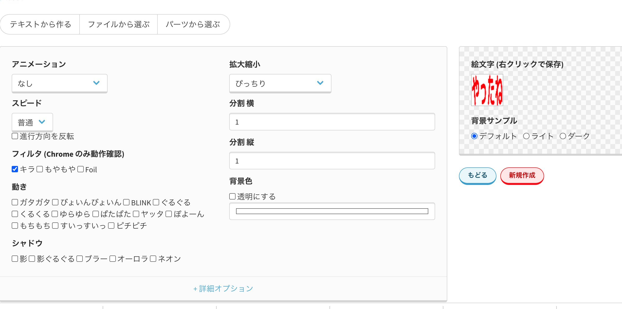 Slack Slack絵文字 Twitter Search Twitter
