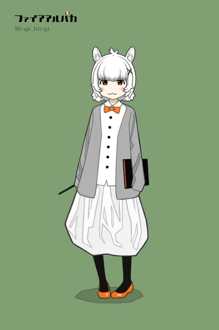 ファイアアルパカのtwitterイラスト検索結果 ファイアアルパカのtwitterイラスト検索結果