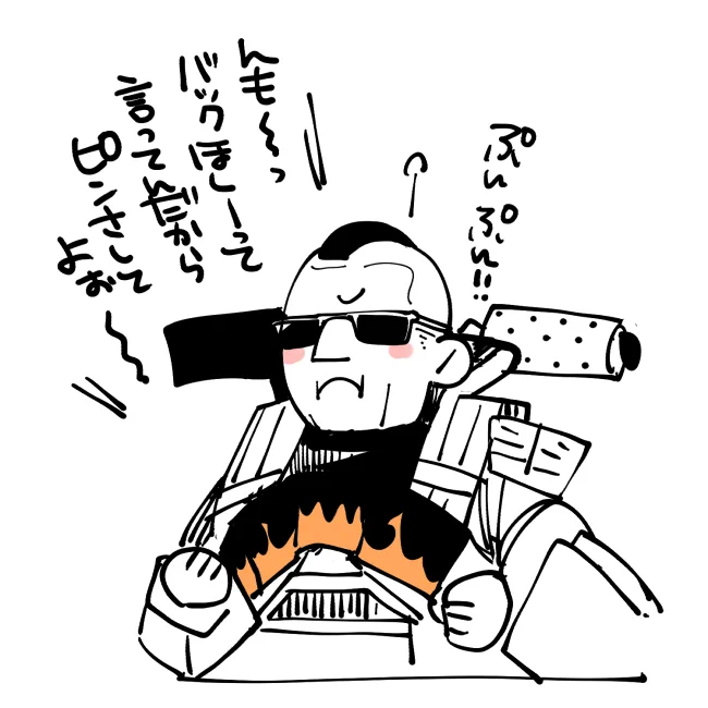 だれか 