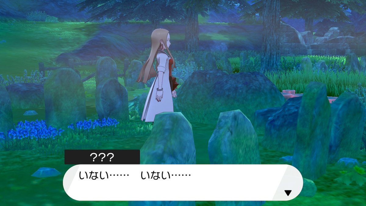 ポケモン育て屋さん 幽霊みたいなオリーブさん いにしえの墓地 夜1 30 天候日照りでいました ポケモン剣盾 Nintendoswitch ポケモン育て屋さん 幽霊みたいなオリーブさん いにしえの墓地 夜1 30 天候日照りでいました ポケモン剣盾 Nintendoswitch