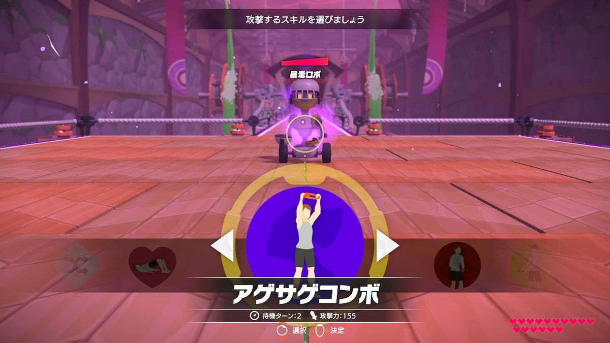 リングフィット アドベンチャー Amazon.co.jp: フィットネス リング スイッチ ゲーム