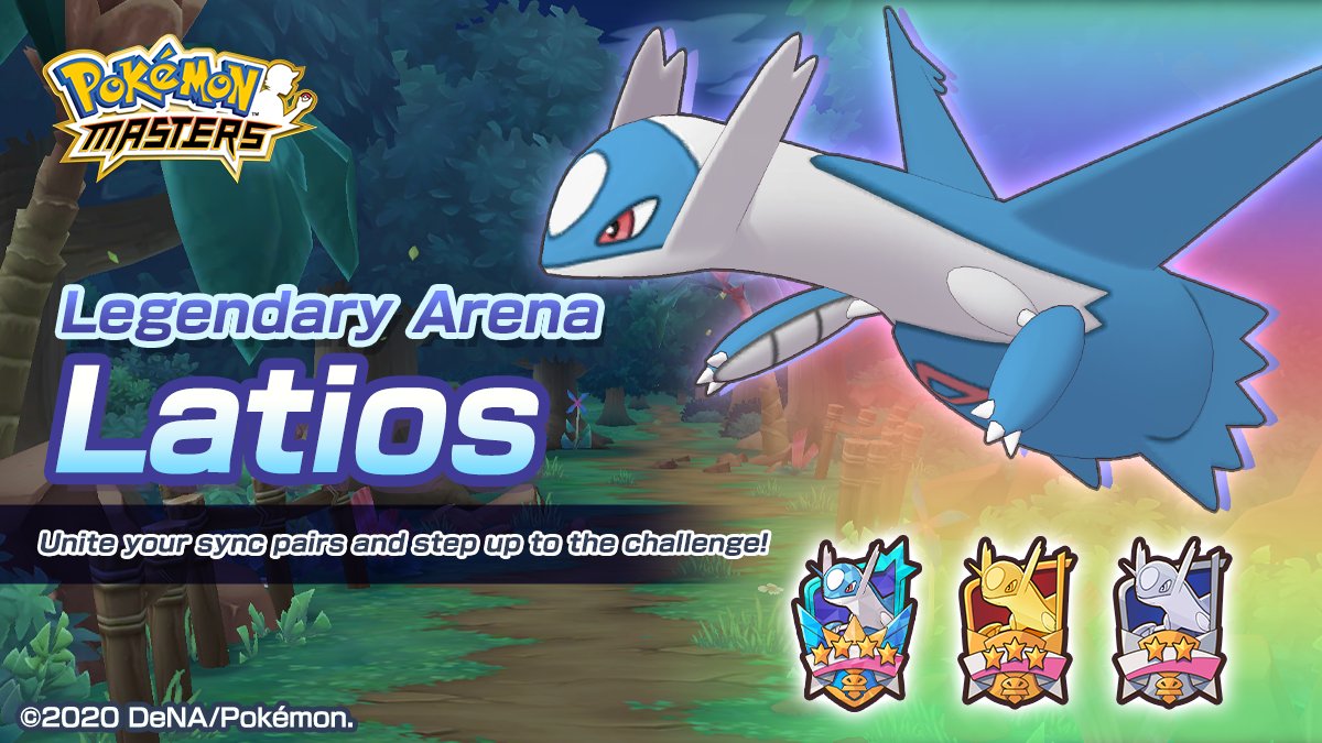 Pokemon Masters EX Latios