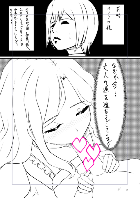 たぶんこんな導入 