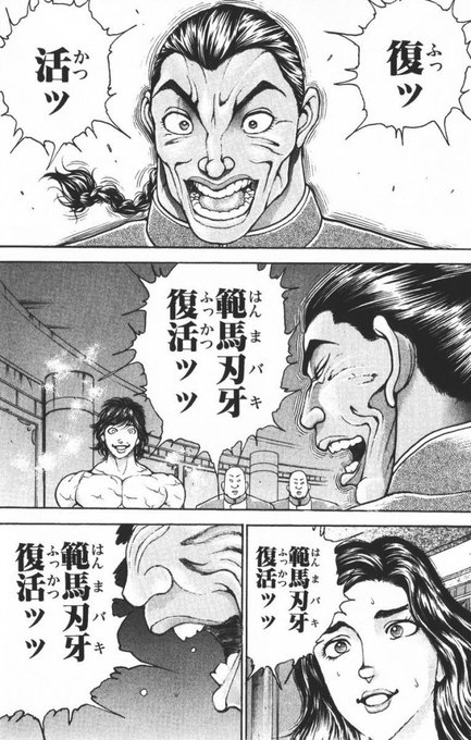 DAT退院!なおまだ完治ではない模様 