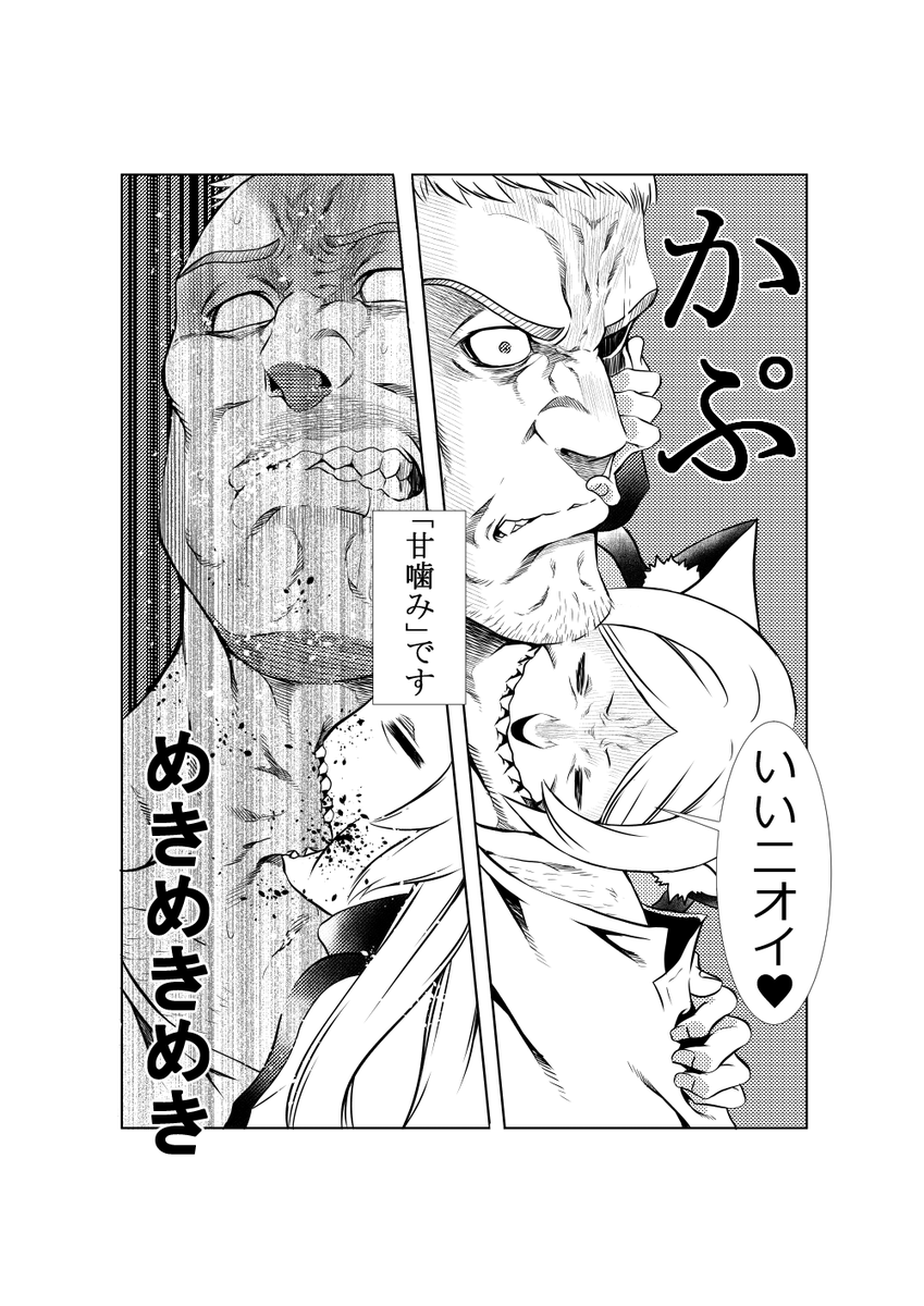 #絵柄が好みって人がいればいいなぁ 

便乗。 