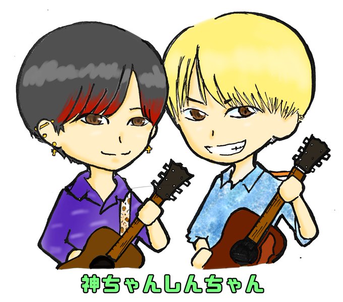お見送りアイドル神山のtwitterイラスト検索結果 お見送りアイドル神山のtwitterイラスト検索結果