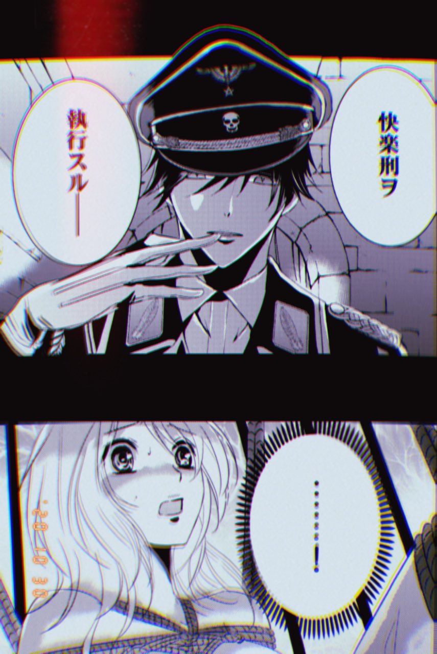 いづみ翔🍆 on X: 