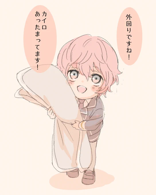 本日のお手伝い男士(行ってらっしゃい。行ってきます) 