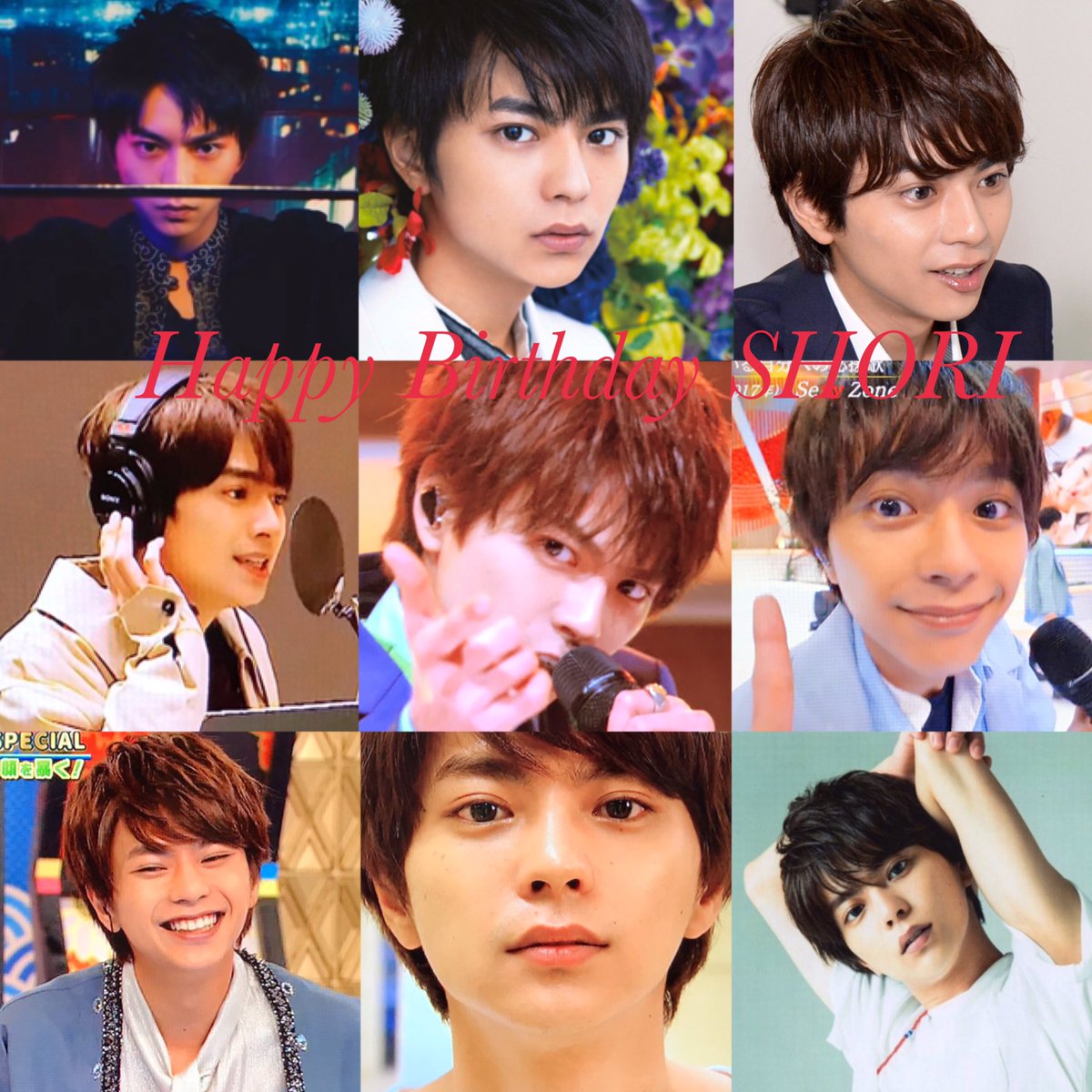 かおりん V Twitter 勝利くん24歳のお誕生日おめでとう ステージに立つ最高にカッコいい勝利くんも お茶目で可愛い勝利くんも ずっと優しくて真っ直ぐなところも大好きです いつも沢山の幸せをありがとう 勝利くんにとって幸せ溢れる素敵な一年になりますよう かおりん V Twitter 勝利くん24歳のお誕生日おめでとう ステージに立つ最高にカッコいい勝利くんも お茶目で可愛い勝利くんも ずっと優しくて真っ直ぐなところも大好きです いつも沢山の幸せをありがとう 勝利くんにとって幸せ溢れる素敵な一年になりますよう