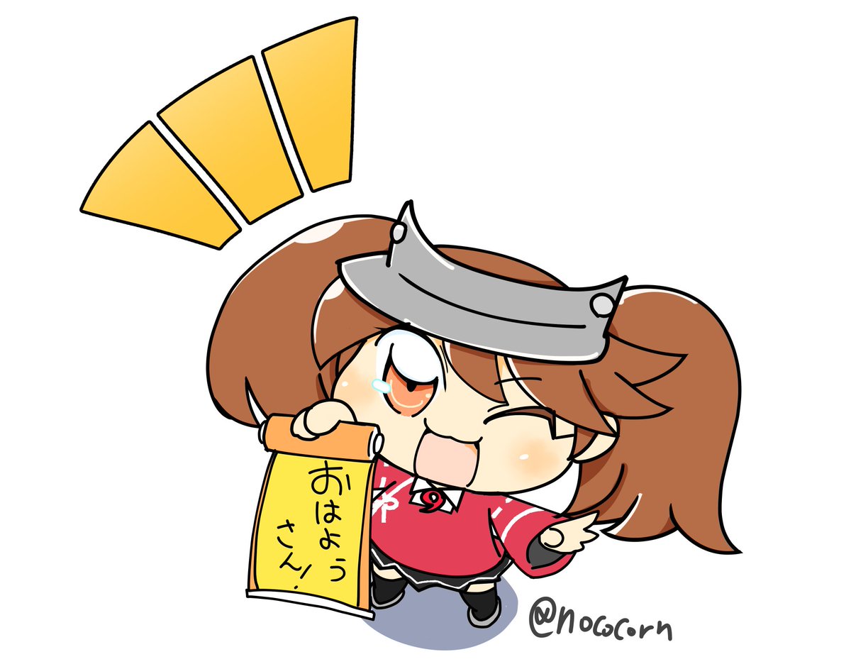 よいこのみんなー おはりゅーじょーー ノコなんとかのイラスト