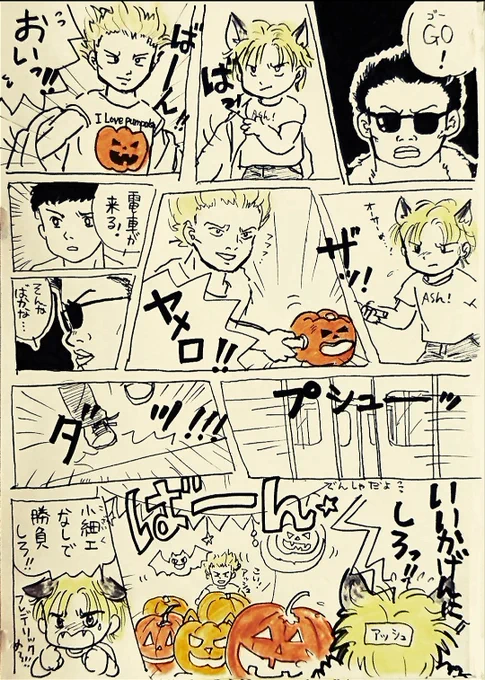 #BFハロウィン2020 決戦はハロウィン?!!!過去絵ですみません(笑) 